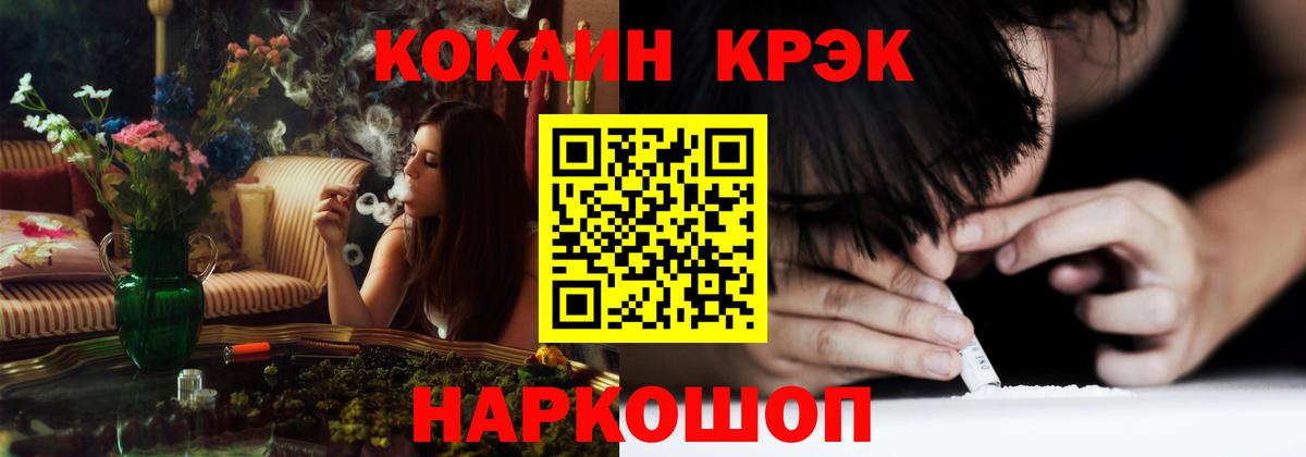 Cocaine Боливия  Вход с VPN  КОКАИН 98%  Набережные Челны 