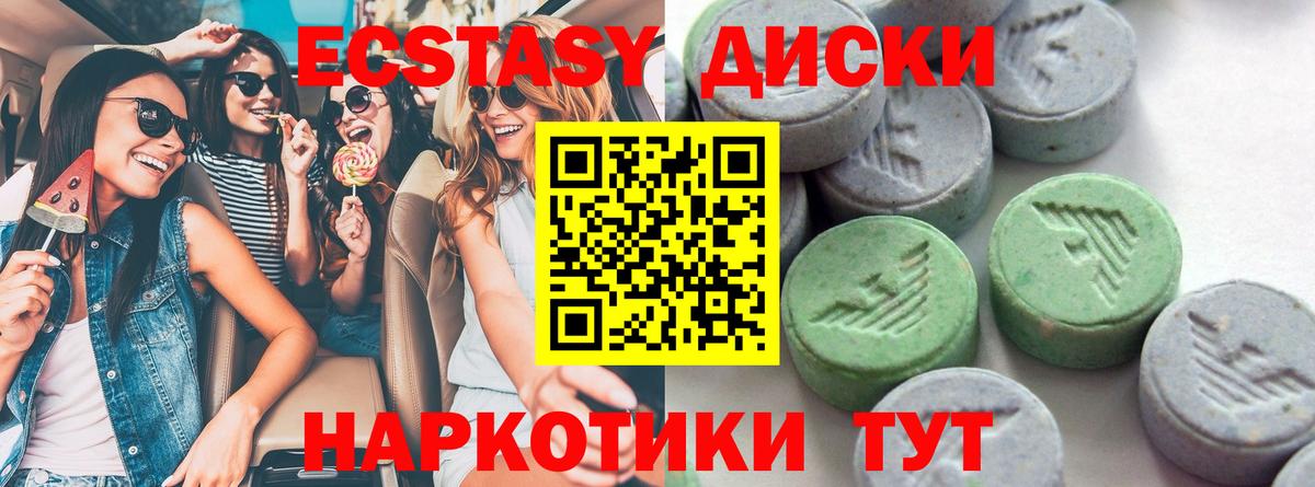 Ecstasy бентли Набережные Челны