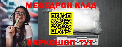 дживик Гусиноозёрск