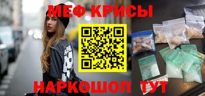 каннабис Гусь-Хрустальный