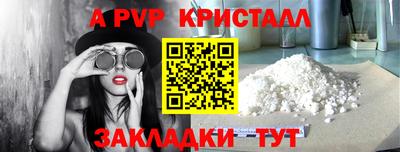 каннабис Гусь-Хрустальный