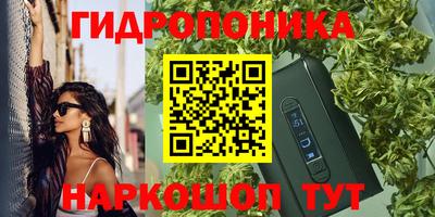 каннабис Гусь-Хрустальный