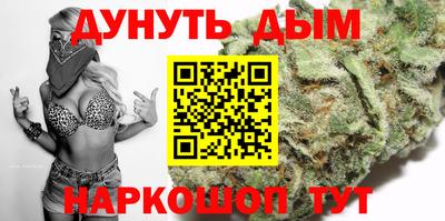 каннабис Гусев