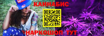 каннабис Гусев