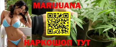 каннабис Гусев