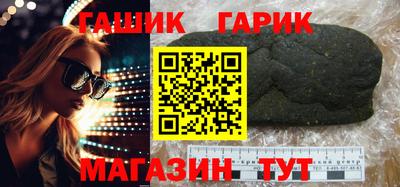 каннабис Гусь-Хрустальный