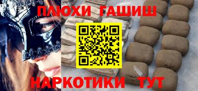 дживик Гусиноозёрск