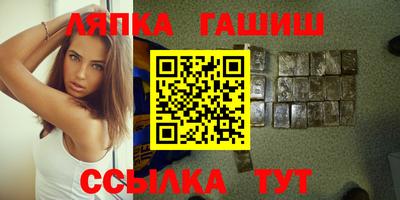 дживик Гусиноозёрск