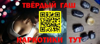 дживик Гусиноозёрск