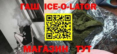 каннабис Гусев