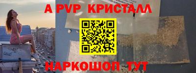 каннабис Гусь-Хрустальный