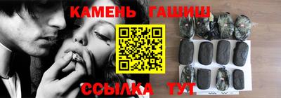 каннабис Гусь-Хрустальный