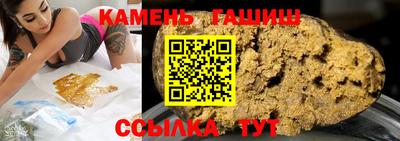 каннабис Гусь-Хрустальный