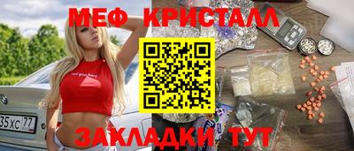 дживик Гусиноозёрск