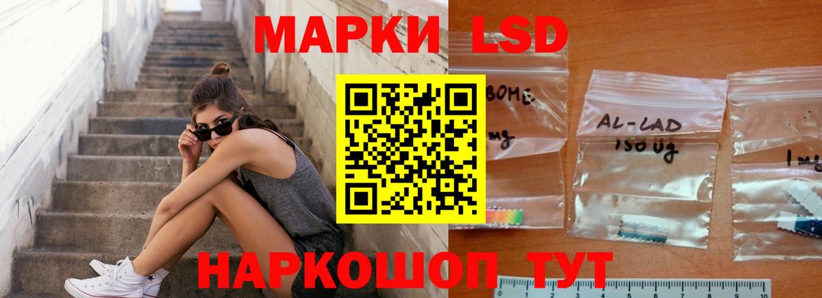ЛСД экстази ecstasy  LSD-25 экстази кислота  Вход с VPN  Набережные Челны 