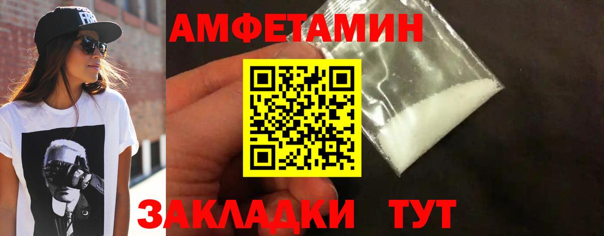 Метамфетамин пудра  Метамфетамин  Набережные Челны  Вход с VPN 