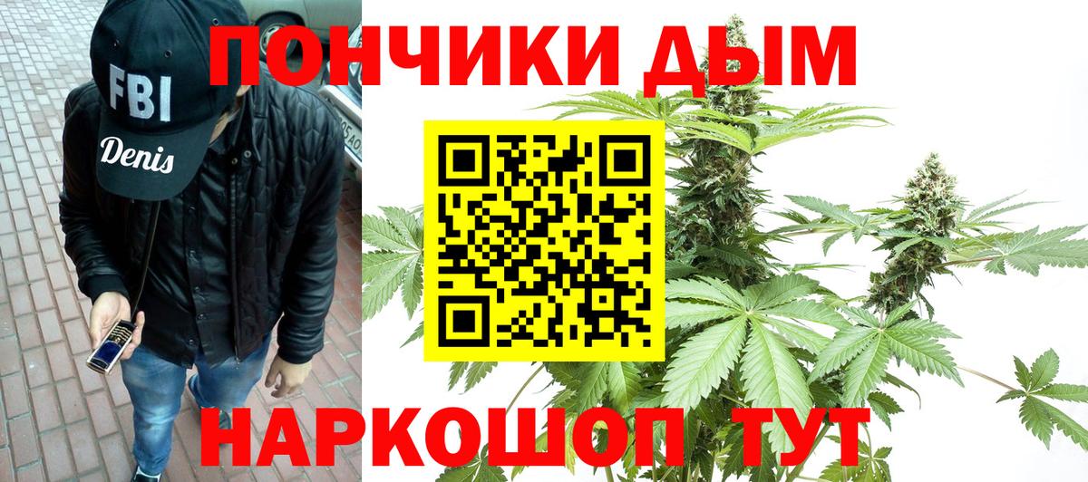 Бошки Шишки планчик Набережные Челны
